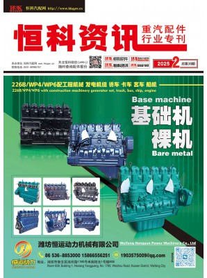 濰坊恒運(yùn)動(dòng)力機(jī)械有限公司