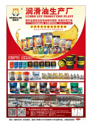 德威嵐?jié)櫥?/></a>
                        <div><a href=