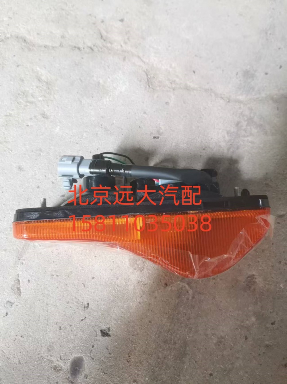 側(cè)轉(zhuǎn)向燈總成H4371040100A0/H4371040100A0