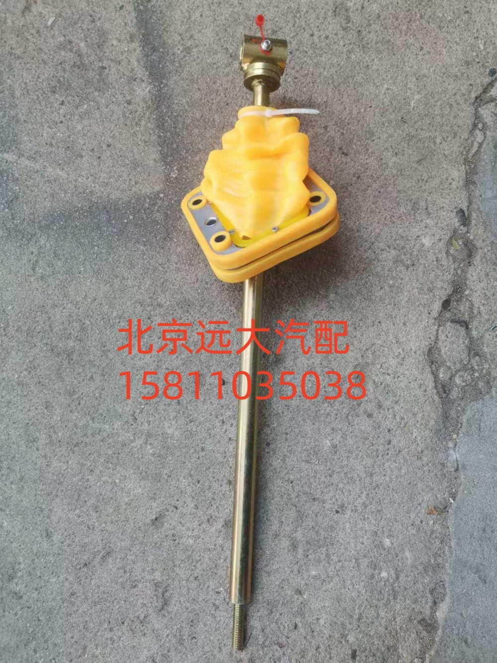 操縱器帶軸承H4173260005/H4173260005