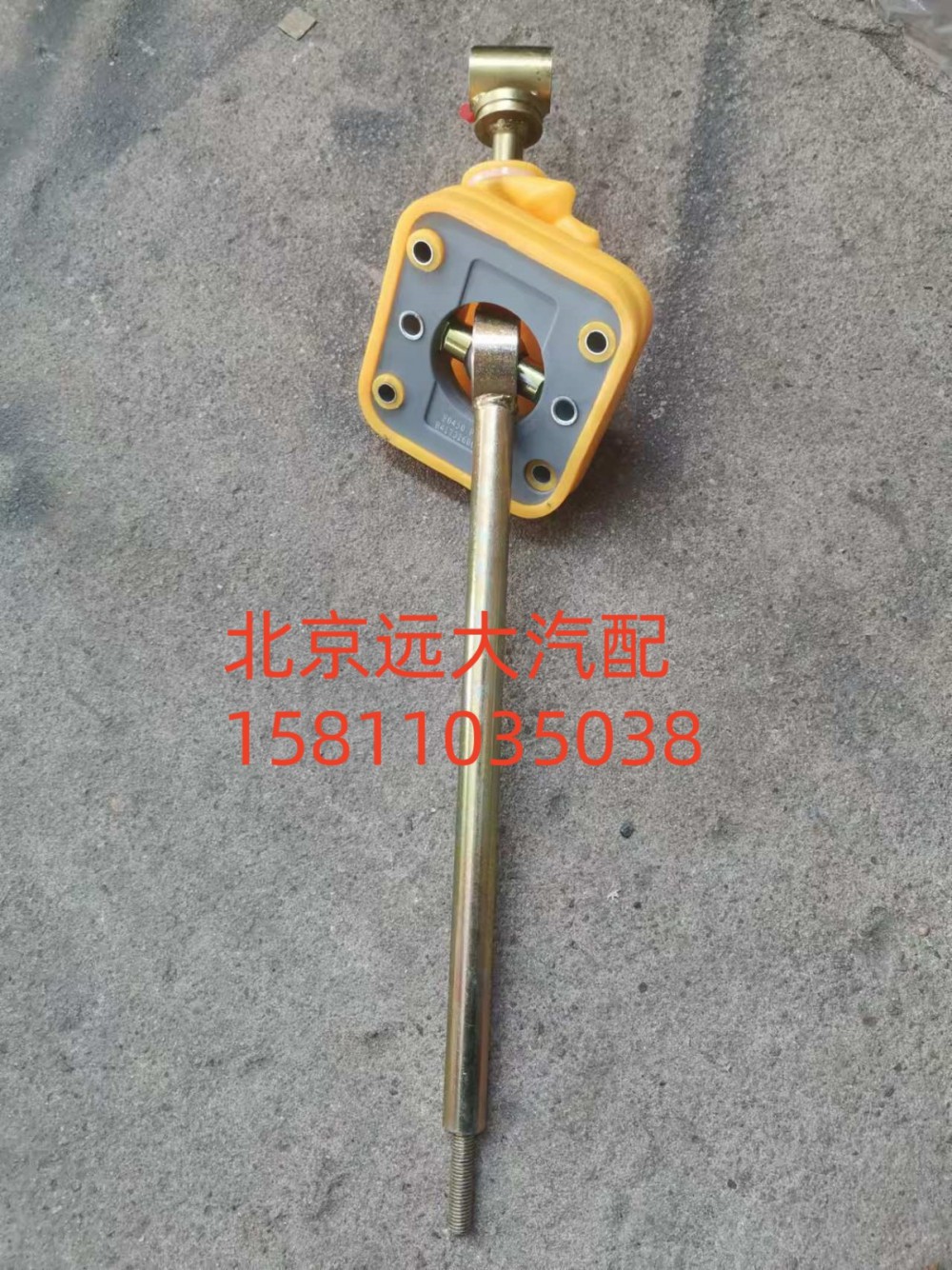 操縱器帶軸承H4173260005/H4173260005