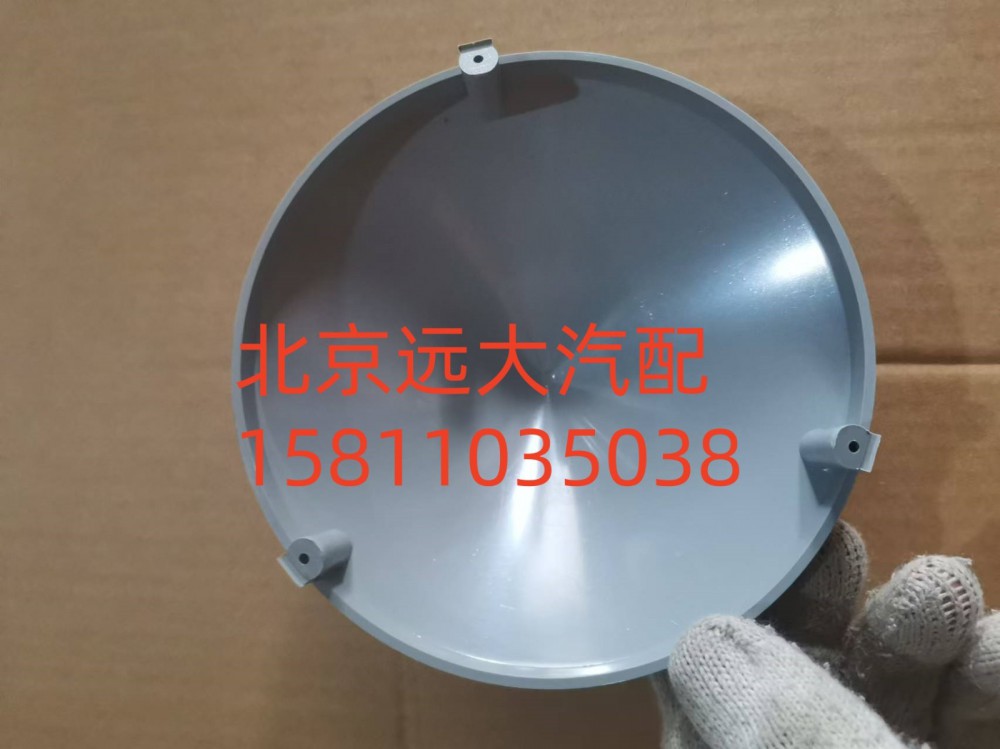 H4 4BGGTL,氣喇叭蓋,北京遠(yuǎn)大汽車配件有限公司
