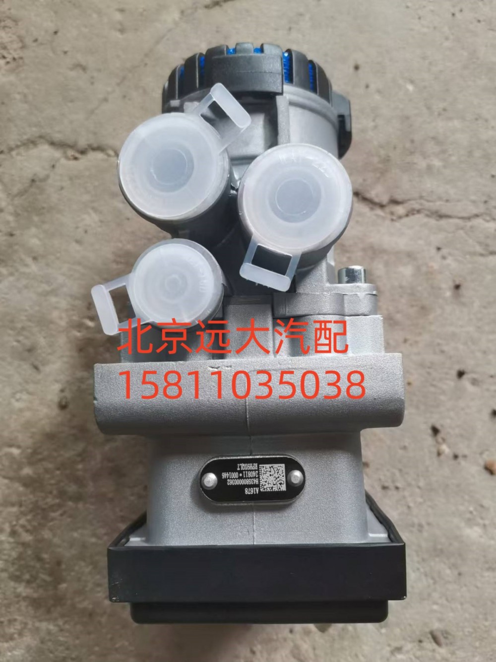 H435800000362,EBS前制動(dòng)模塊,北京遠(yuǎn)大汽車配件有限公司