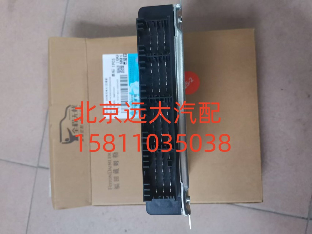 H435800000385,EBS電控單元(四通道),北京遠(yuǎn)大汽車配件有限公司