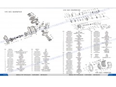 驅(qū)動(dòng)橋備件目錄