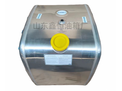 WG9725550002,270L鋁合金油箱,山東鑫恒油箱廠 (濟南順宇油箱油濾)