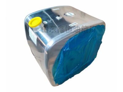 WG9725550002,270L鋁合金油箱,山東鑫恒油箱廠 (濟南順宇油箱油濾)