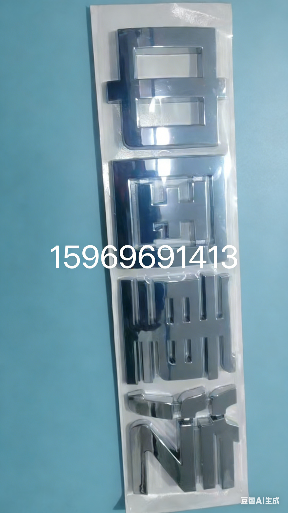 生成帶水印的圖片 (3)