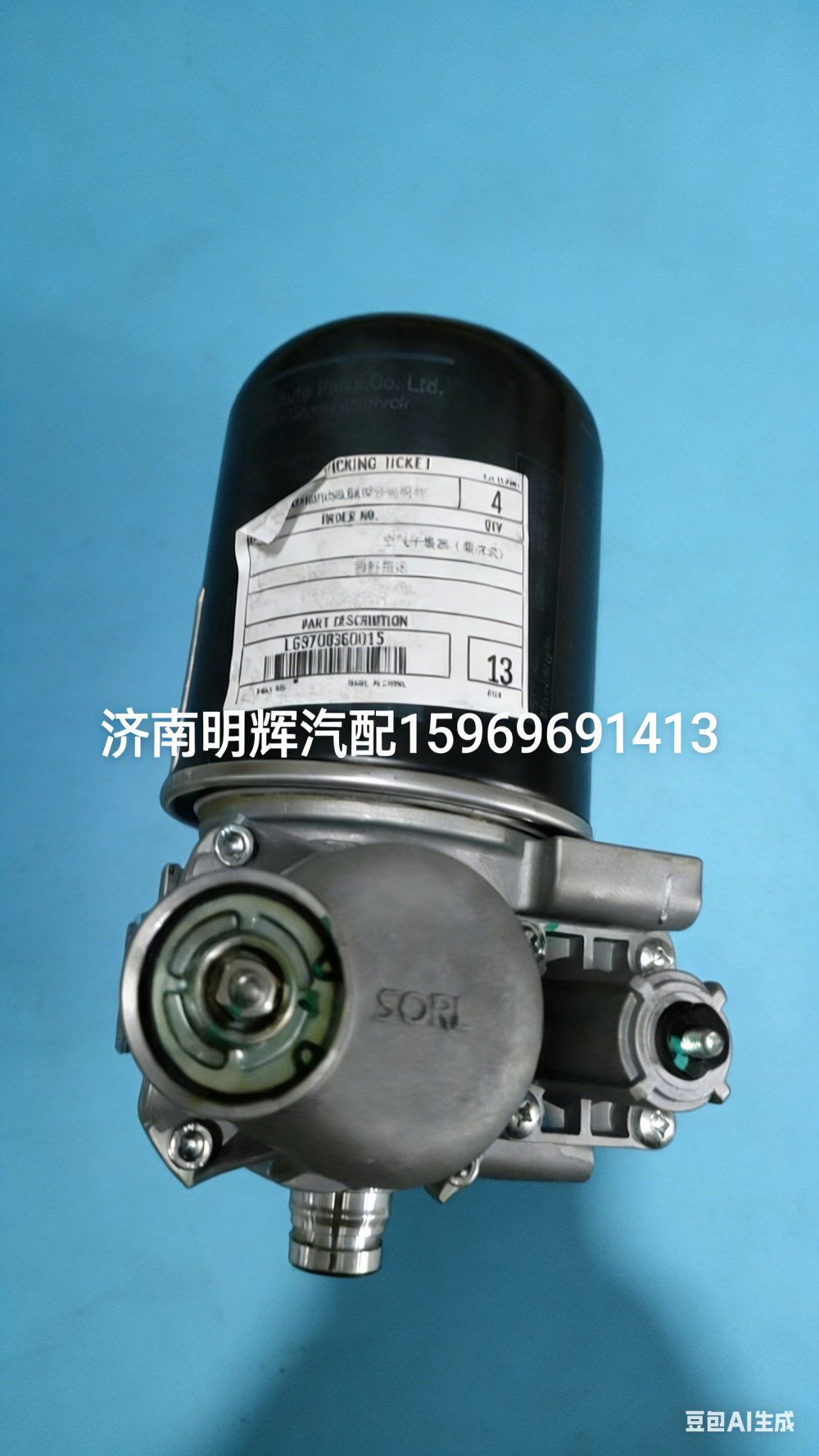 圖片背景更換及水印添加 (4)