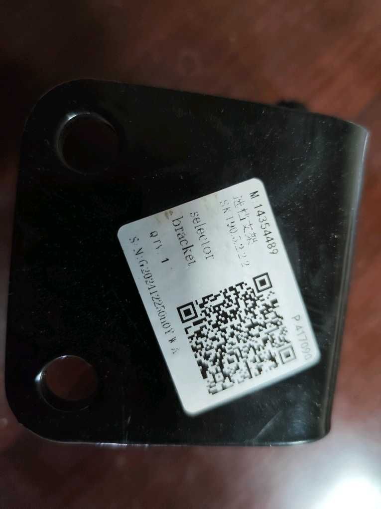 14354489選檔支架