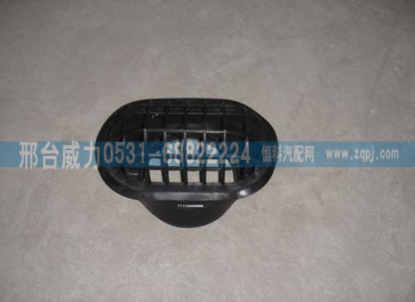 DZ9114190919 ,陜汽奧龍進氣道接口DZ9114190919 ,邢臺威力汽車零部件有限公司