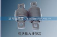 豪沃推力桿膠芯