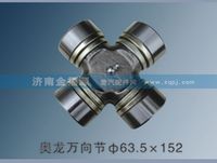 奧龍萬向節(jié)63.5×152
