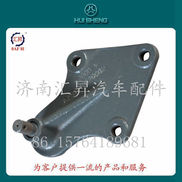 中國(guó)重汽HOWO拉帶支架/AZ9125820002