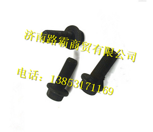 AZ9970320018,,濟(jì)南匯德卡汽車(chē)零部件有限公司