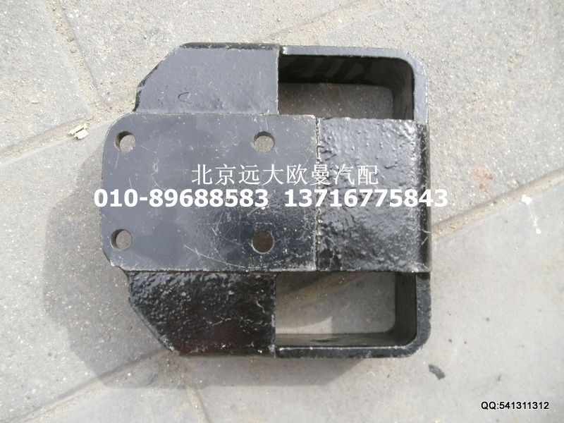1106610100011,發(fā)動機左后支架,北京遠大歐曼汽車配件有限公司