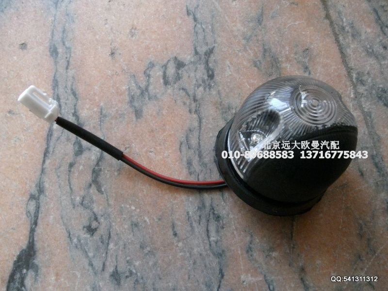 1B24937121012,示廓燈高頂,北京遠(yuǎn)大歐曼汽車配件有限公司