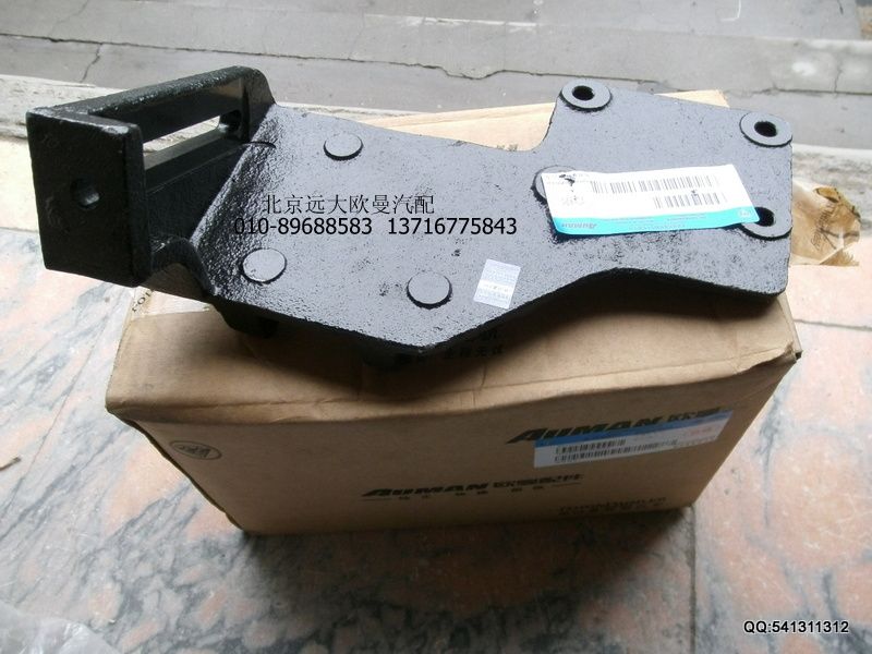 1B24981280346,壓縮機(jī)支架,北京遠(yuǎn)大歐曼汽車配件有限公司