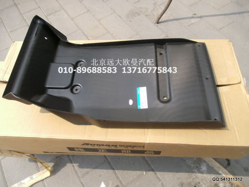 1B24984310024,前輪后擋泥板右H2,北京遠(yuǎn)大歐曼汽車(chē)配件有限公司
