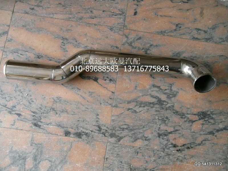 1123711981322,中冷器出氣鋼管,北京遠(yuǎn)大歐曼汽車配件有限公司