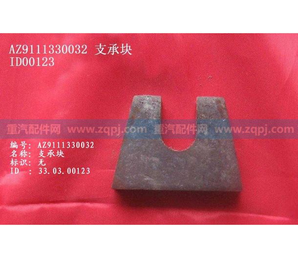 AZ9111330032
